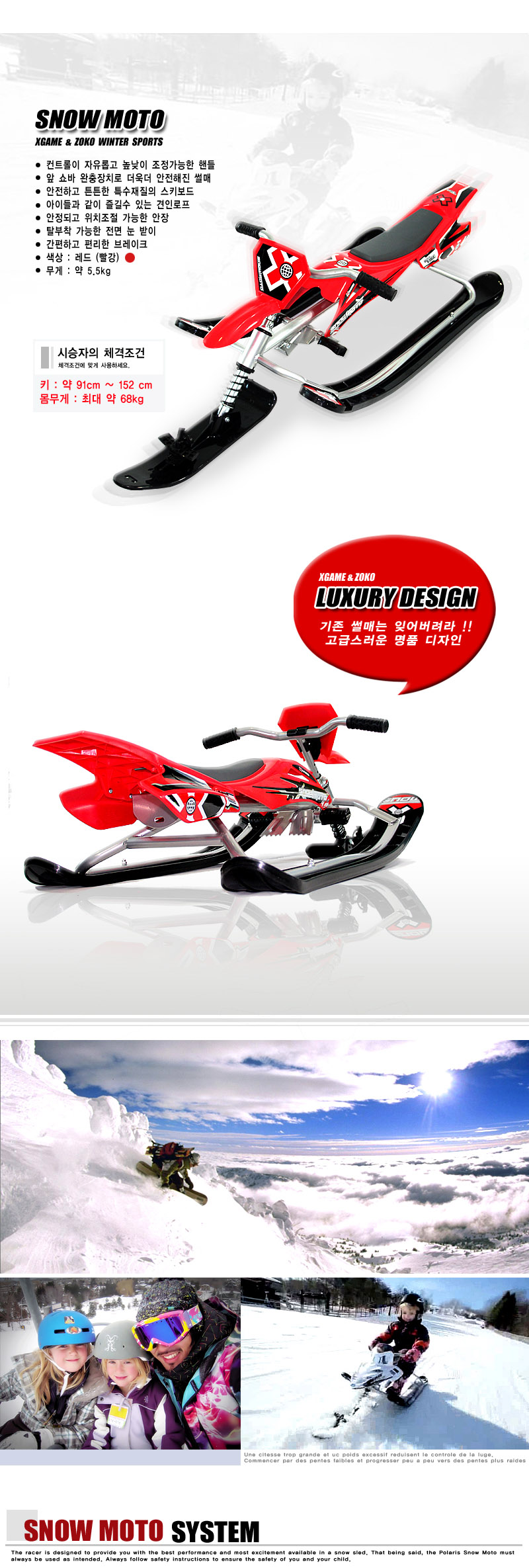 snowmoto_02.jpg
